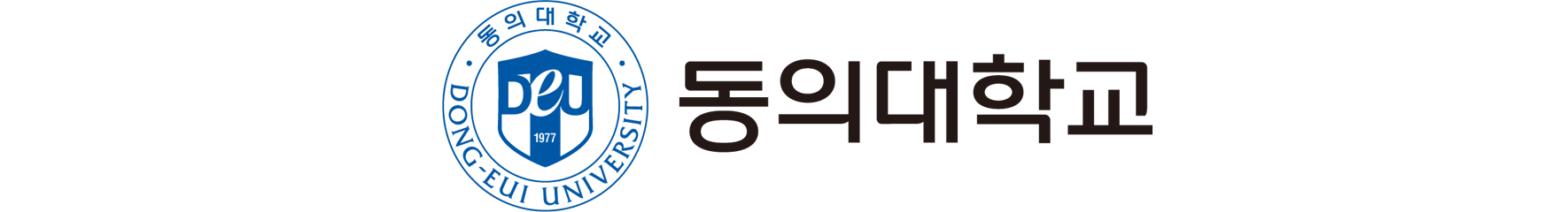동의대학교